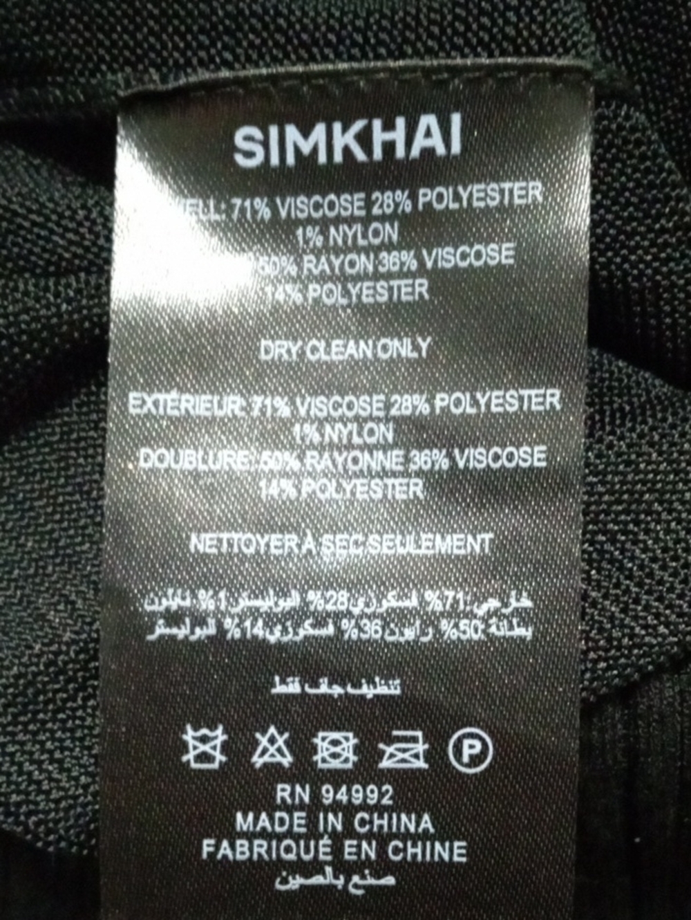 Simkhai Skirt - Picture 7 of 7